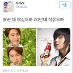 [EXO] 한번ㅉi그러진캔은ㄷ<b>r</b>ㅅi펴ㅈi<b>지</b>않ㅇ<b>r</b>