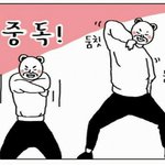 [EXO] 기본적인 <b>맞춤법</b>?