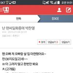 [EXO] 우ㅗ어어ㅏㅏ 나 아까 <b>베톡</b>