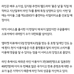 [EXO] 야 우리 라인<b>tv</b>에서 리얼리티