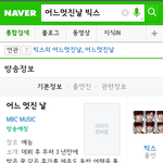 [EXO] <b>제주</b>도간거는 큰스가간거더만