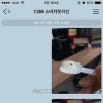 [꼭봐주세요] 푸딩먹다가 정체모를<b>물질</b>이 나왔습니다