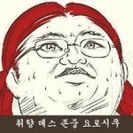 [exo] 엑소빙의글