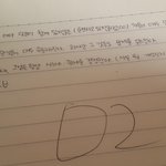 [EXO] 야 시발 해석했는데 뭔소린지 모르겠음