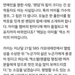 [EXO] 엑부심인지<b>엑셀</b>부심인지