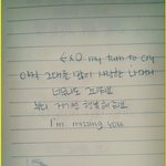 [EXO] 애들아 너넨 <b>글씨</b> 잘써???