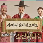 [이연희] 이연희 드디어 연기력 논란 <b>잠식</b>? ㅋㅋㅋㅋ