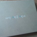 [EXO] 삼둥이 <b>달력</b> 왔는데 개졸귀ㅜㅜㅜㅜ