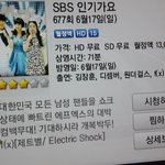 [EXO] 야 ㅁㅊ 인가보려고 <b>회차</b>찾는데