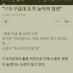 너무억울하고 분해서 글올려봅니다