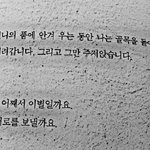 [팬픽] 질문) 감풍이들아 책 추천 좀 부탁해도 될까