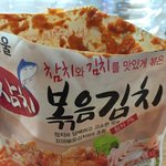 <b>gs25</b>시편의점에서 산 날짜지난 김치 그냥 먹어도 된다네요