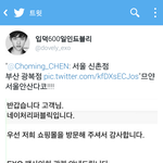 [EXO] <b>부산</b>,서울 나눠서하나??