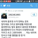 [EXO] 이거 때문에 <b>응모</b>못하겠다