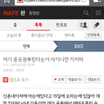 [EXO] ㅋㅋㅋ웃으면 안되는데 진지해서 더 웃김