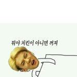 [EXO] 빽따라서팬싸가는게