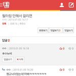 [EXO] 비대때 고닉이 <b>필터</b>링 못하면 어케 되는지도 모르냐