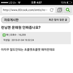 [댓글부탁] 뼈속까지 털리는 <b>문채원</b>