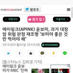 [EXO] 윤보미 <b>대장암</b> 고위험군ㅋㅋㅋㅋ