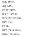 [오핫] 진짜 로또 당첨금 <b>수령</b> 썰