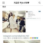 [EXO] 카이 <b>미주</b>?