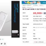 <b>미러</b>링 기계 '캐스팃' 할인한다고 하는데 사도 될까요?