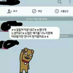 [댓글부탁] 이 <b>글씨체</b> 뭐예요??