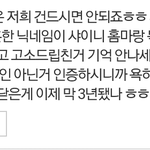 내가 베톡에서 재밌는걸 봤는데