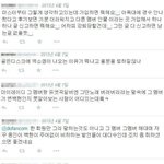 [EXO] ㅆㅂ됴닷에서 <b>캡쳐본</b>이 더 풀려야 정신을 차리지