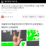 [EXO] 나 이거 썼던앤데 혹시 이것도 스포..?