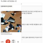 [EXO] 우리<b>페북</b>에서 존나 인기스타네