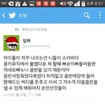 [EXO] 와씨ㅋㅋㅋ <b>개사</b>이다ㅋㅋㅋㅋㅋㅋㅋ