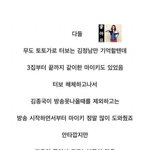 [추억파리여] <b>의리</b>있는 남자 김종국
