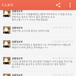 [EXO] 이거 증거있엉???