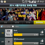 [EXO] 우리언제 이거 <b>역전</b>시킬수잇을까..?