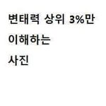 [EXO] 시발 난 <b>타락</b>해도 너무 <b>타락</b>했어.......