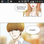 [EXO] 나만 얘 세1훈이 닮은 것 같음..?