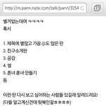 [EXO] @<b>옛날판</b> 보는법
