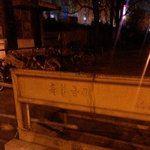 [EXO] <b>네이버</b> 웹툰 빙의 아는사람?