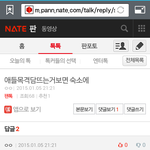 [EXO] 경수<b>본가</b>라는애는뭐임?