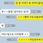 와 ㅅㅂ 짝남여친생겼다