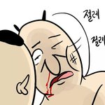 [EXO] <b>사촌</b>들이프랑스유학갔는데