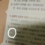 [EXO] 루둘 <b>해답</b>의 책