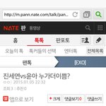 [EXO] 융<b>시녀</b>들있네