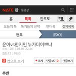 [EXO] 윤.아가 진.세연 이.<b>연희</b>보다 이쁘다하는것도