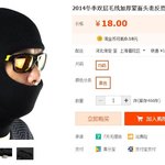 [레이] 지금 웨이보에 뜨고 있는것들..