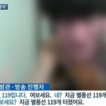 [EXO] 미쳤냐 이거?;;