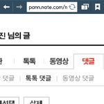 [EXO] 슈줌 물타기 <b>지린</b>다 아까 들켰었잖아..