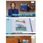 [추억파리여] 정말 뻔뻔한 일본 <b>jpg</b>