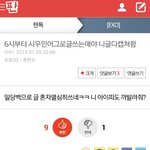 [EXO] 슈줌 신고 안할게 털어봐 <b>어서</b>